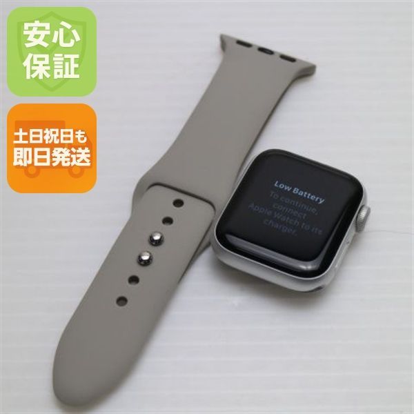 超 Apple Watch SE 40 mm GPS Cellular セルラー シルバー 08000