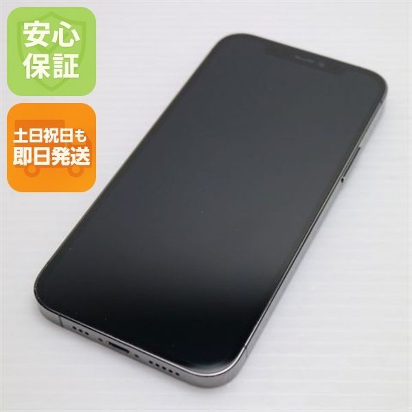 中古品〕 iPhone12 mini 64GB ブラック MGA03J／A SIMフリー【262