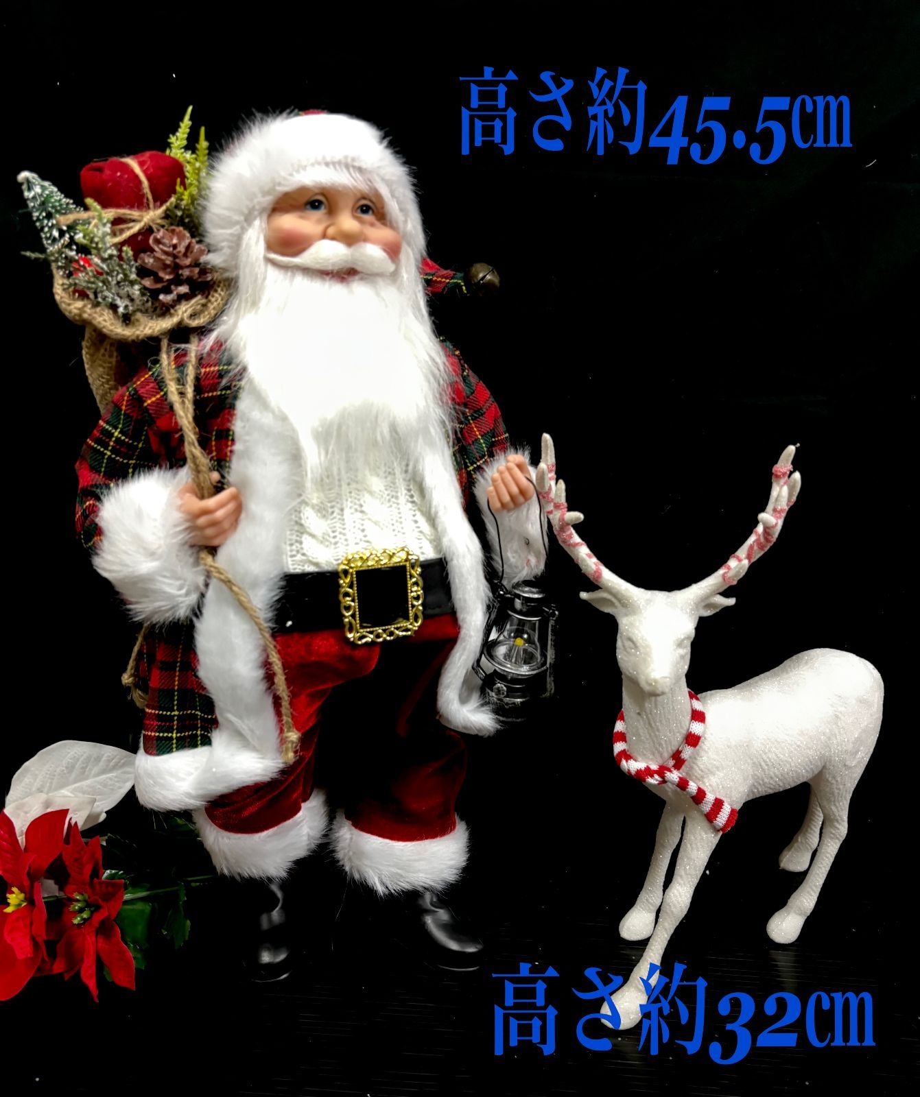 未使⽤ サンタクロース＆ホワイトトナカイ セット チ ェックガウン オブジェ ⼈形 フィギア Christmas クリス マス サイズ45 5 cm 32