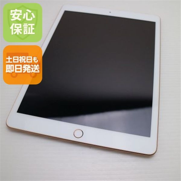 【メルカリ便】美品！修理歴無し！iPad7 第7世代 32GB WIFIモデル iPad 7世代 32GB Wi-Fi+Cellular SIMフリー - メルカリ