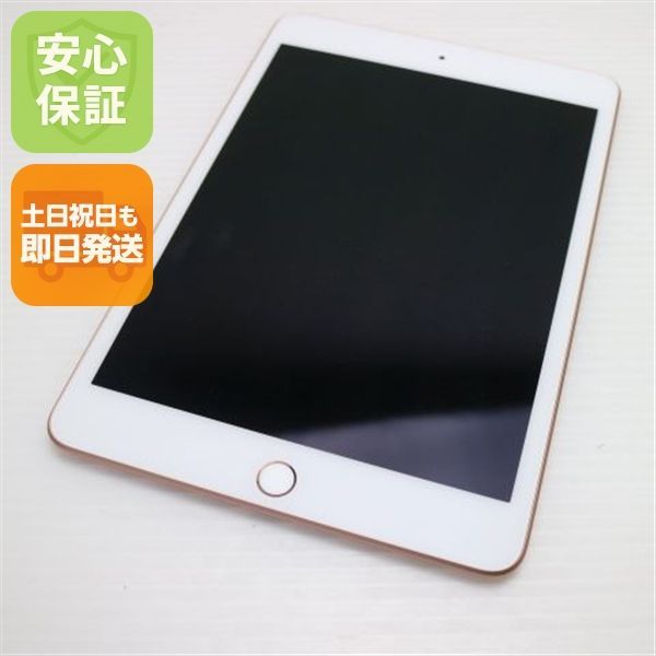 超 iPad mini 5 Wi-Fi 256 GB ゴールド タブレット Apple 08000