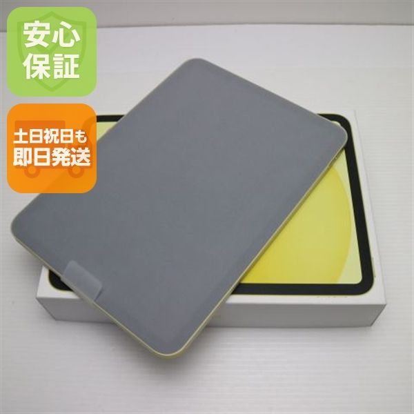 ♥ iPad 第11世代 A 16 Wi-Fi 256 GB イエロー タブレット APPLE 08000