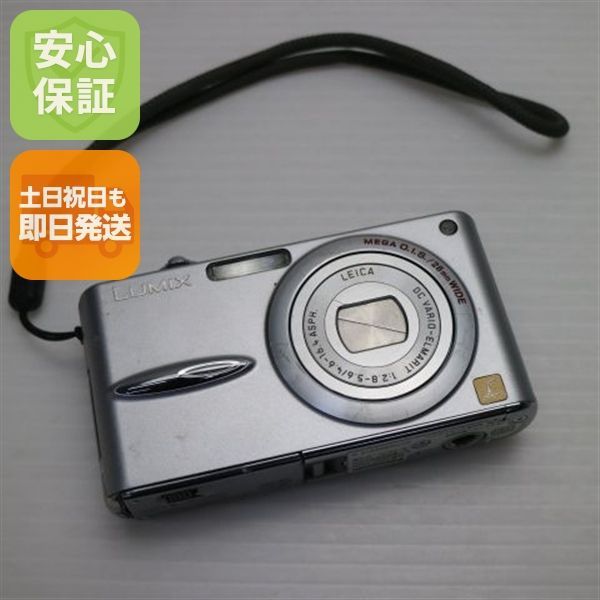 美品 DMC-FX30 プレシャスシルバー 即日発送 Panasonic LUMIX デジカメ