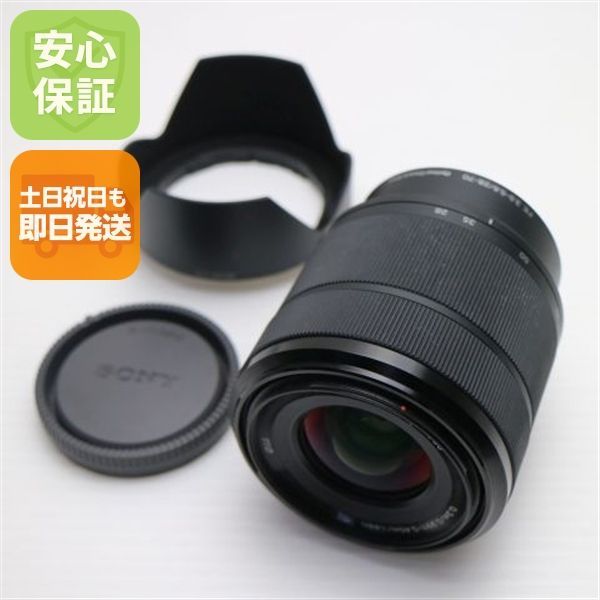 SONY FE 28-70 mm F 3.5-5.6 OSS SEL 2870 標準ズームレンズ Eマウント 08000