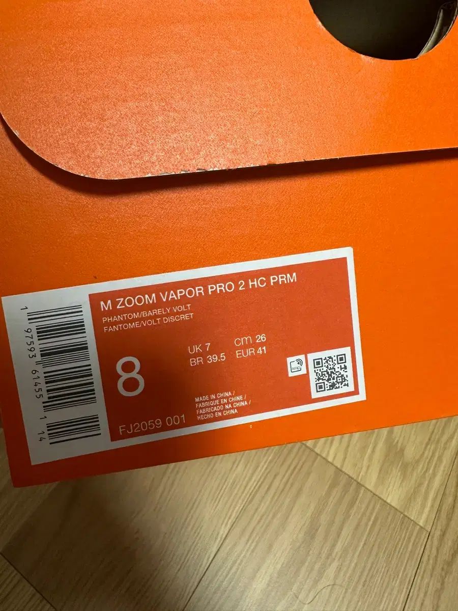 ナイキ テニスシューズ 白 グリーン 260