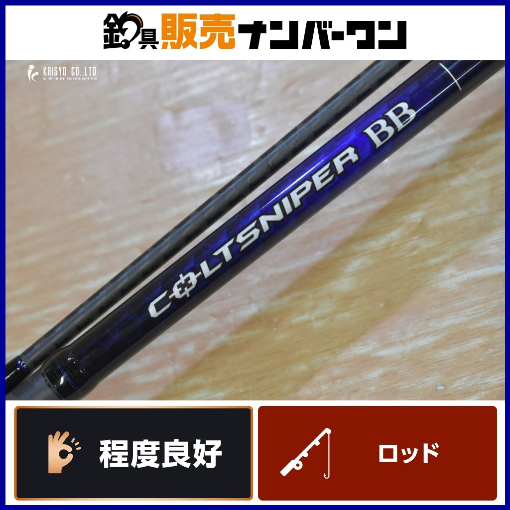 シマノ 21 コルトスナイパー BB S100M スピニングロッド 2ピース