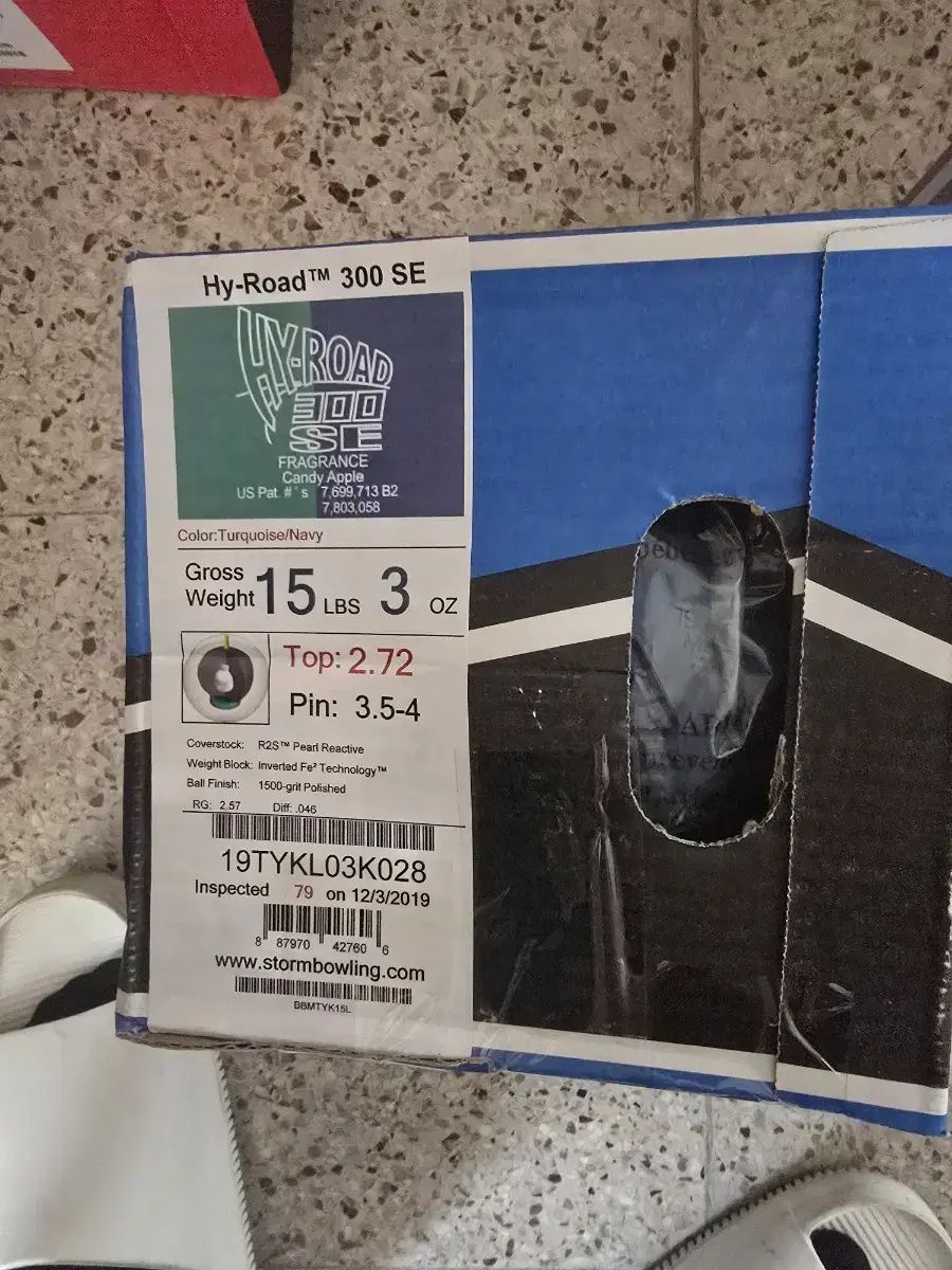 ストーム Hy - Road 300 SE ボーリング 15 パウンド
