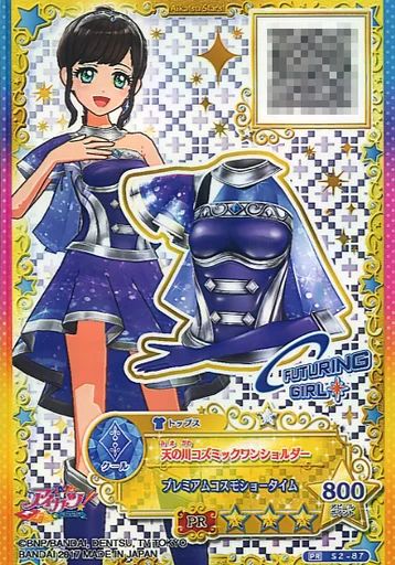 中古】アイカツDCD S2-87[PR]：天の川コズミックワンショルダー - メルカリ