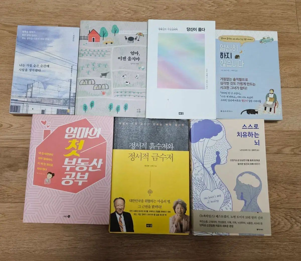 最新書 教養 人文 7巻 まとめ み 54000円 定価 12万円