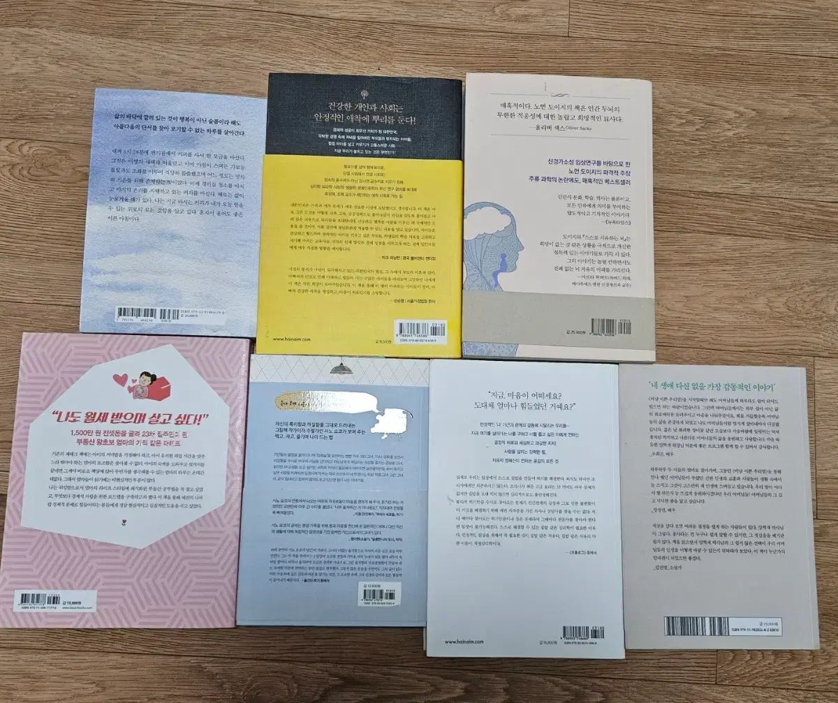 最新書 教養 人文 7巻 まとめ み 54000円 定価 12万円
