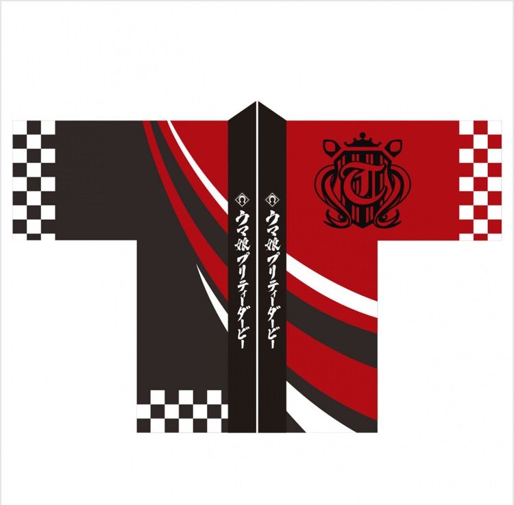 未開封品】ウマ娘 ライブ公式法被 はっぴ - メルカリ