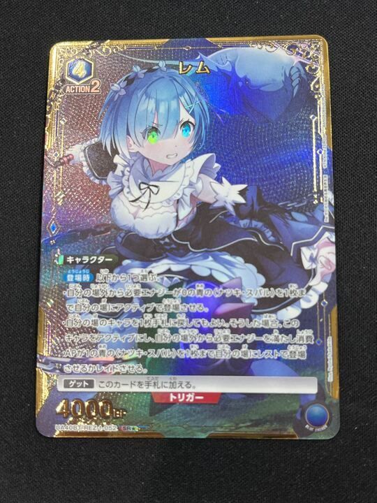 特価】レム(SR☆) パラレル {青}〈REZ-1-052〉[UA40BT]ユニオン