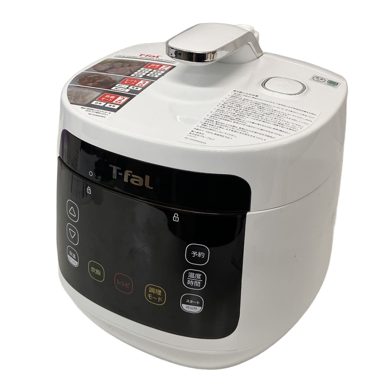 T fal EPC 19 ラクラ クッカー 家庭用 電気圧力鍋 家電 調理器具 ティファール 良好