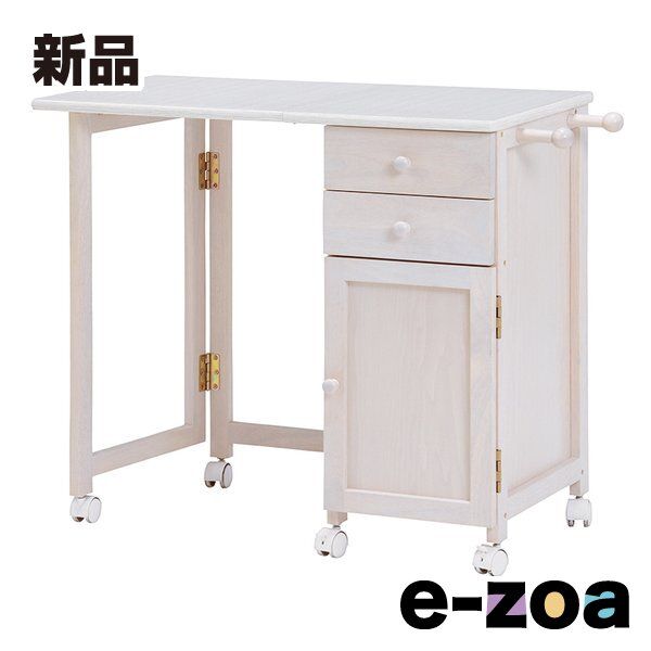 萩原 ハギハラ 折りたたみデスク ホワイトウォッシュ 約幅88 45 cm 木製 サイドチェスト付き VT-7370 WS 2520255