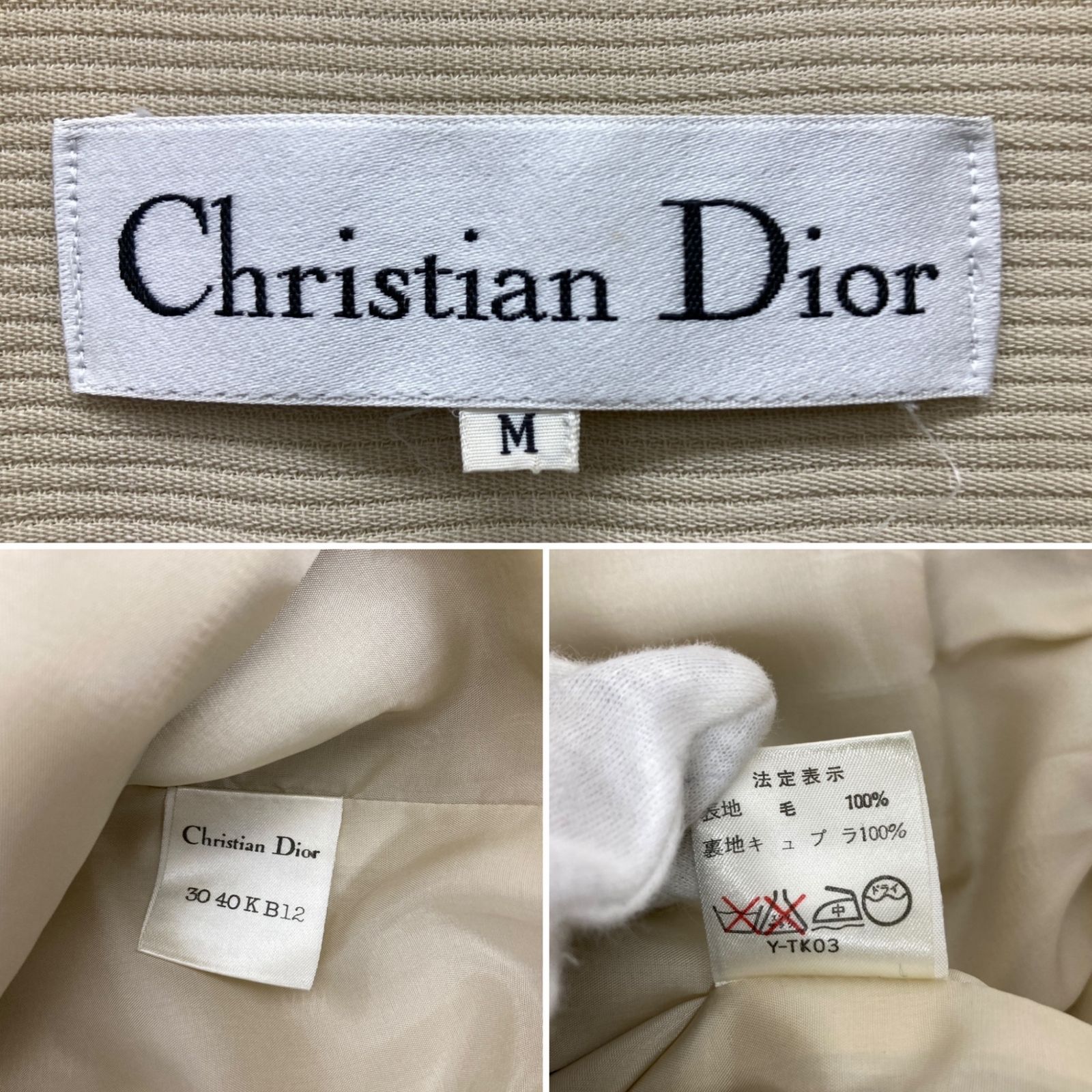 Christian Dior クリスチャンディオール ウール ショート ジャケット M ベージュ レディース 028 ジャンパー ブルゾン ジャケット アウター