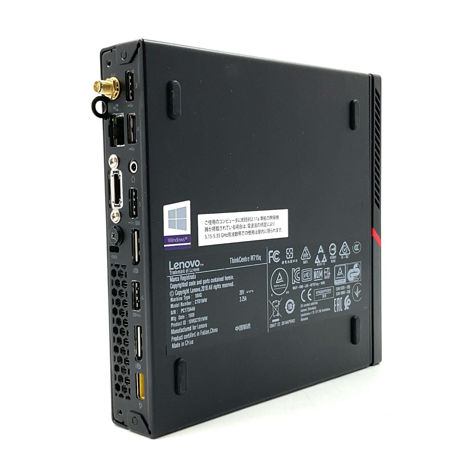 Lenovo ThinkCenter M 715 q AMD Ryzen 5 PRO 2400 GE w Radeon Vega Graphics 8 GB 2 SSD 256