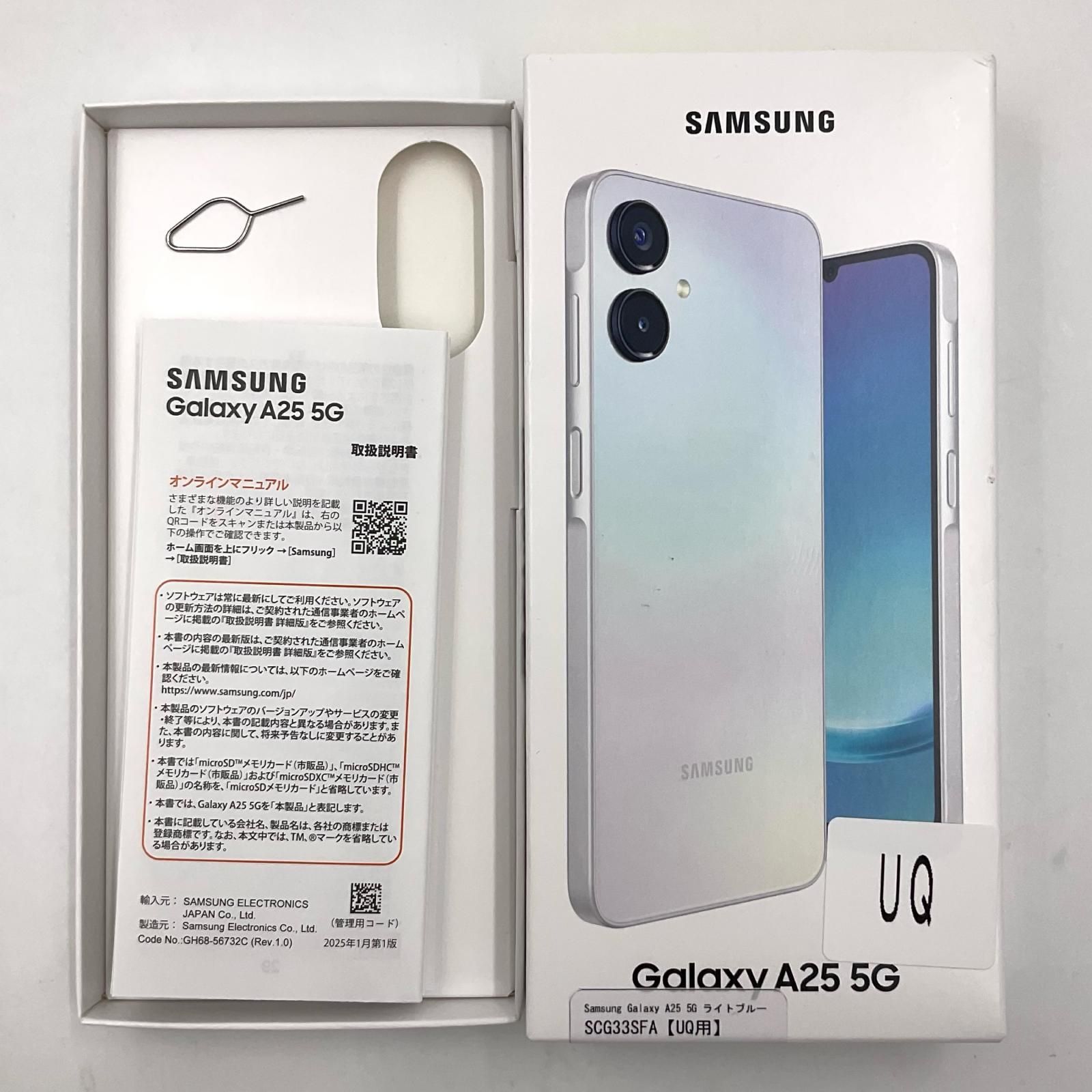 スマートフォン・携帯電話 Samsung Galaxy A25 5G ホワイト UQ