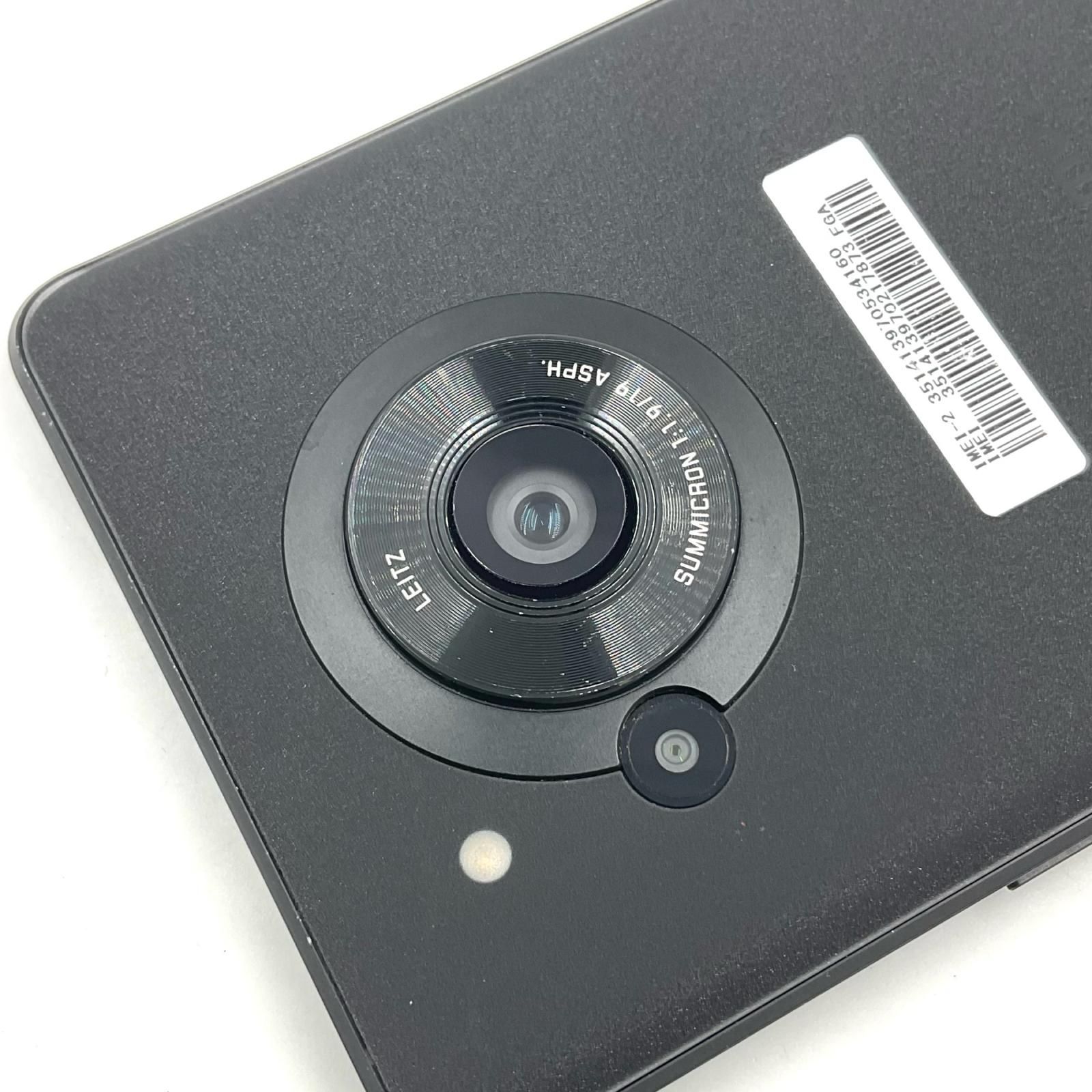 SHARP AQUOS R7 256GB SIMフリー SH-52C ムスビー｜AQUOS R7 SH-52C 256GB ブラック SIMフリー ドコモ版