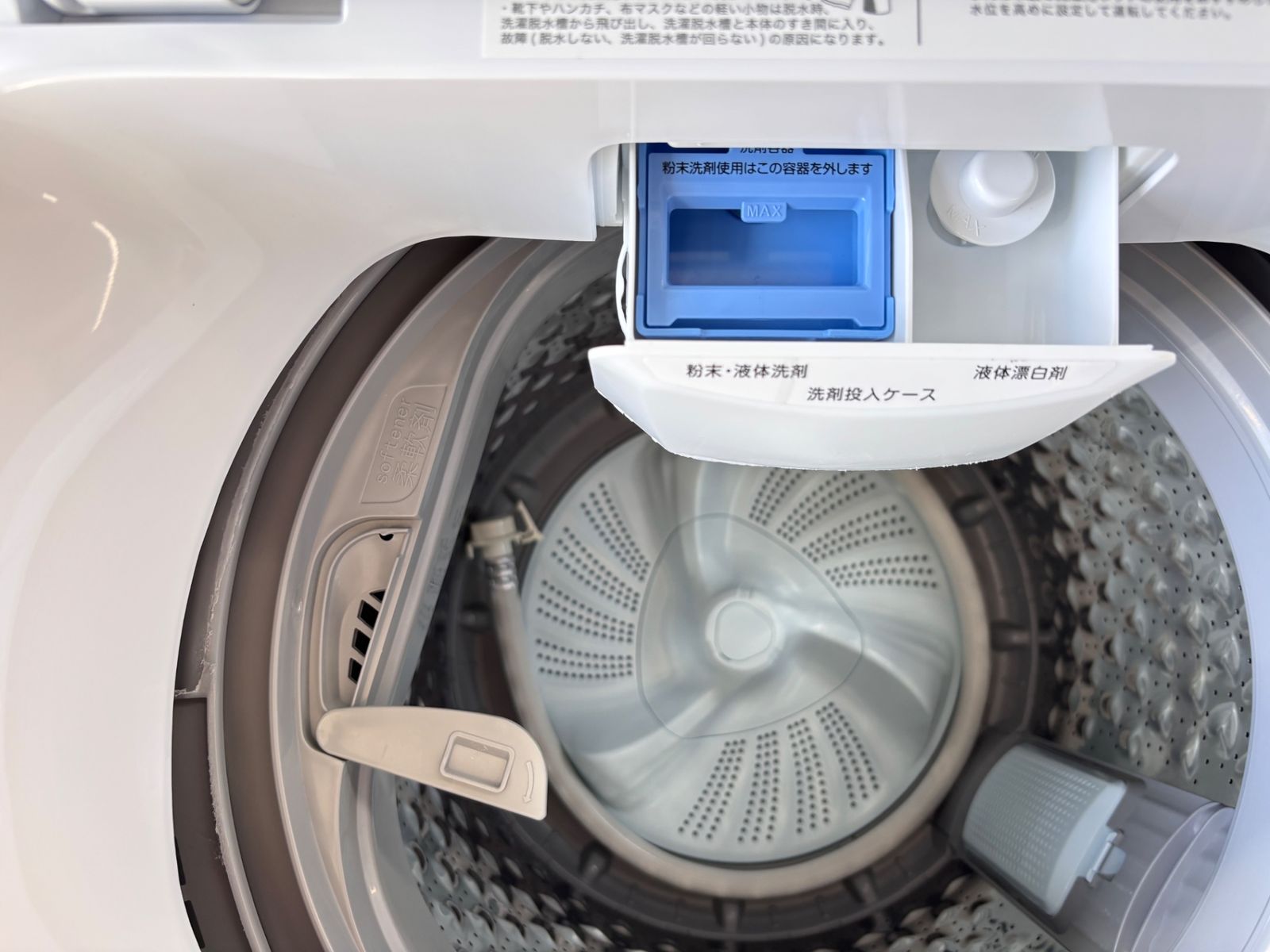 高年式】大阪送料無料☆3か月保障付き☆洗濯機☆ニトリ☆6kg☆2024年