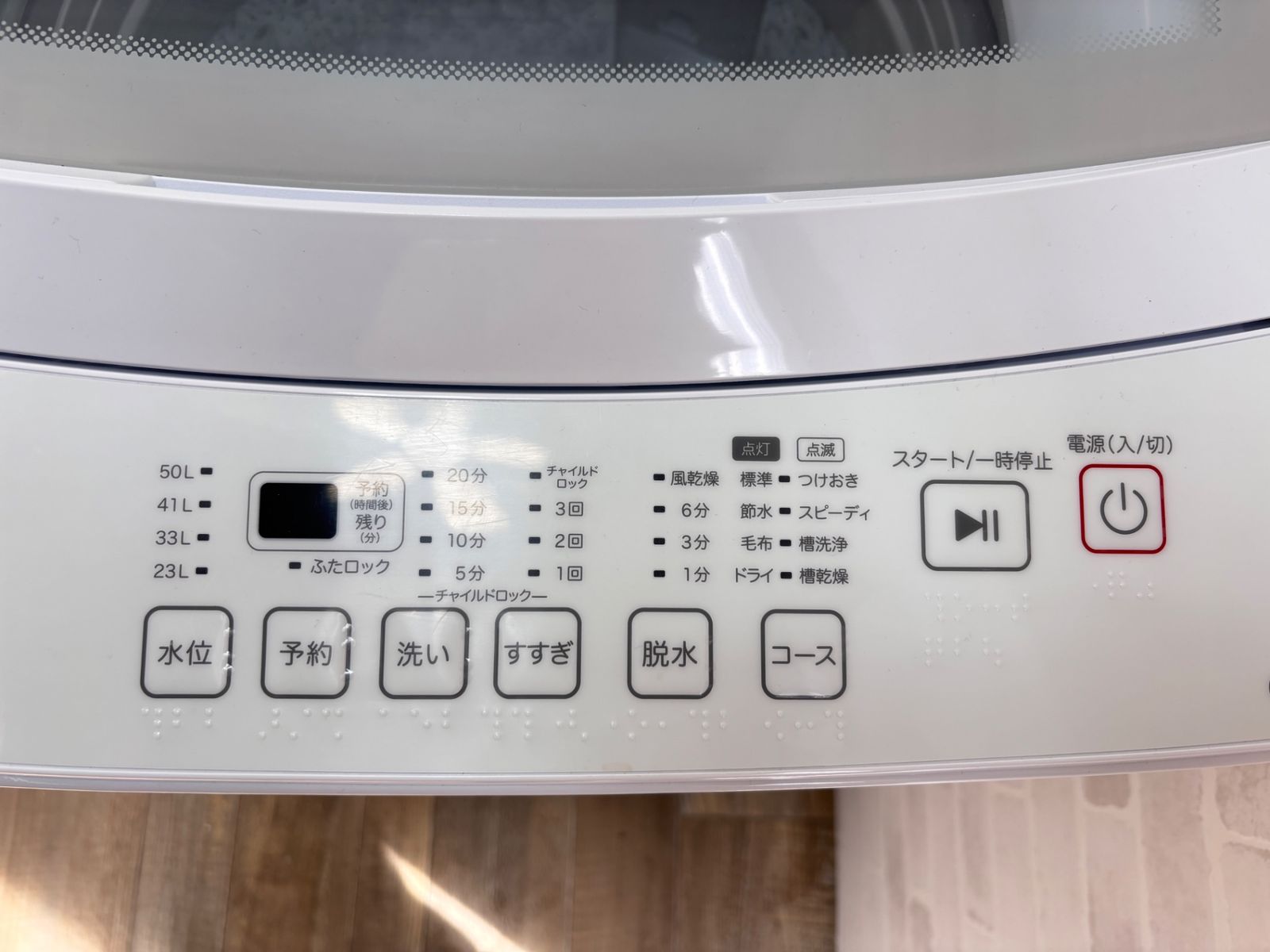 高年式】大阪送料無料☆3か月保障付き☆洗濯機☆ニトリ☆6kg☆2024年