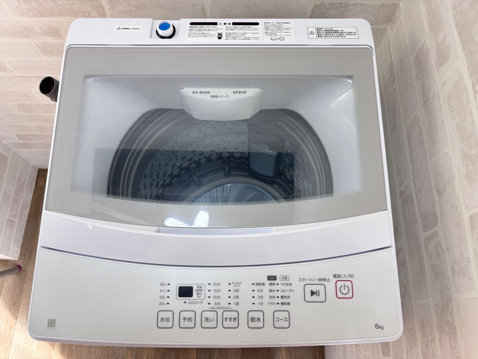 高年式】大阪送料無料☆3か月保障付き☆洗濯機☆ニトリ☆6kg☆2024年