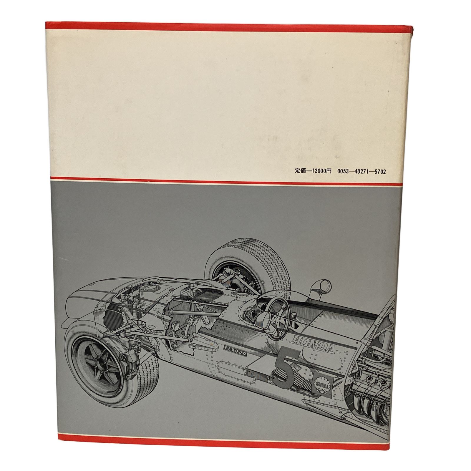HONDA F1 1964-1968 カーグラフィック 本 ホンダ 中古 Z10676518