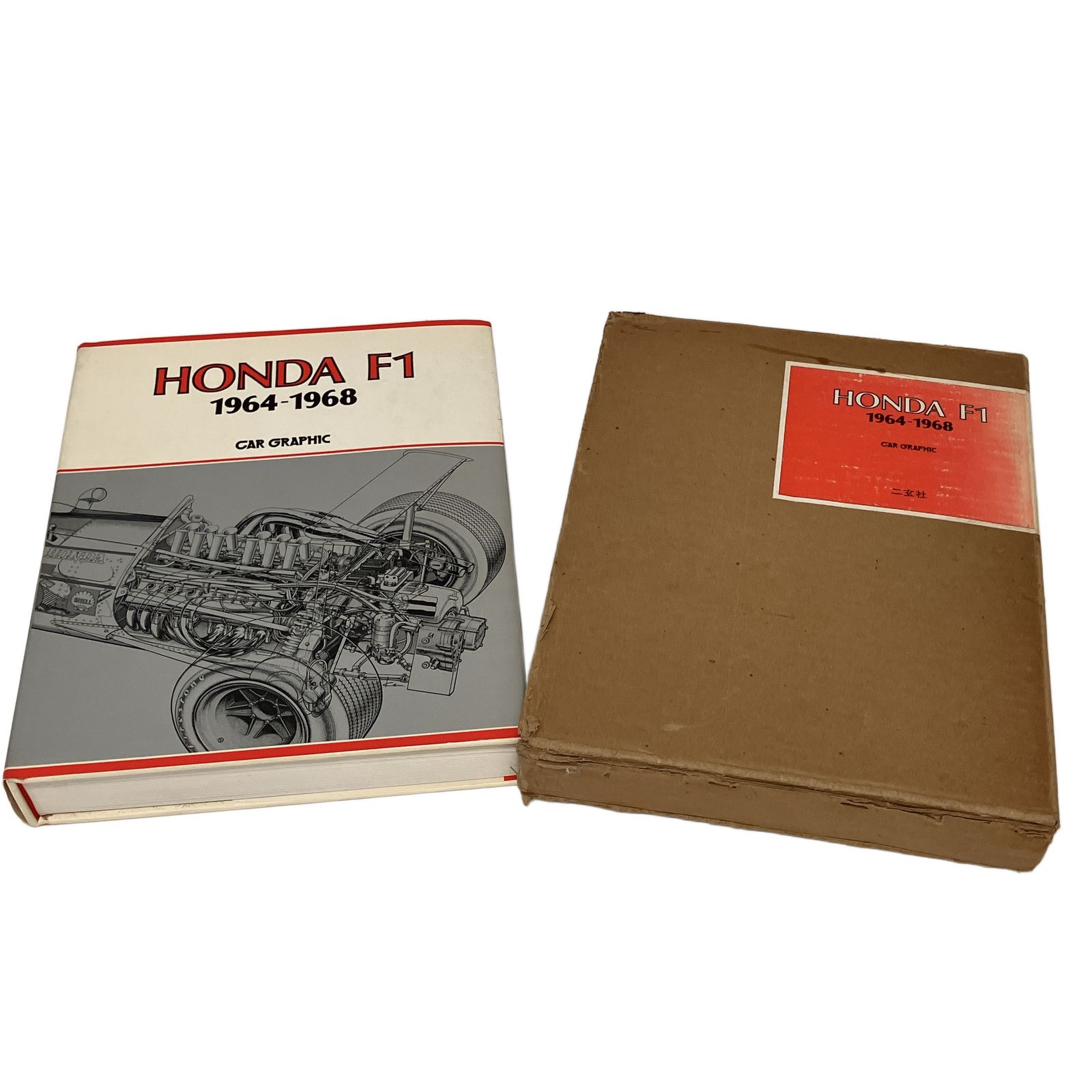 HONDA F 1 1964-1968 カーグラフィック 本 ホンダ