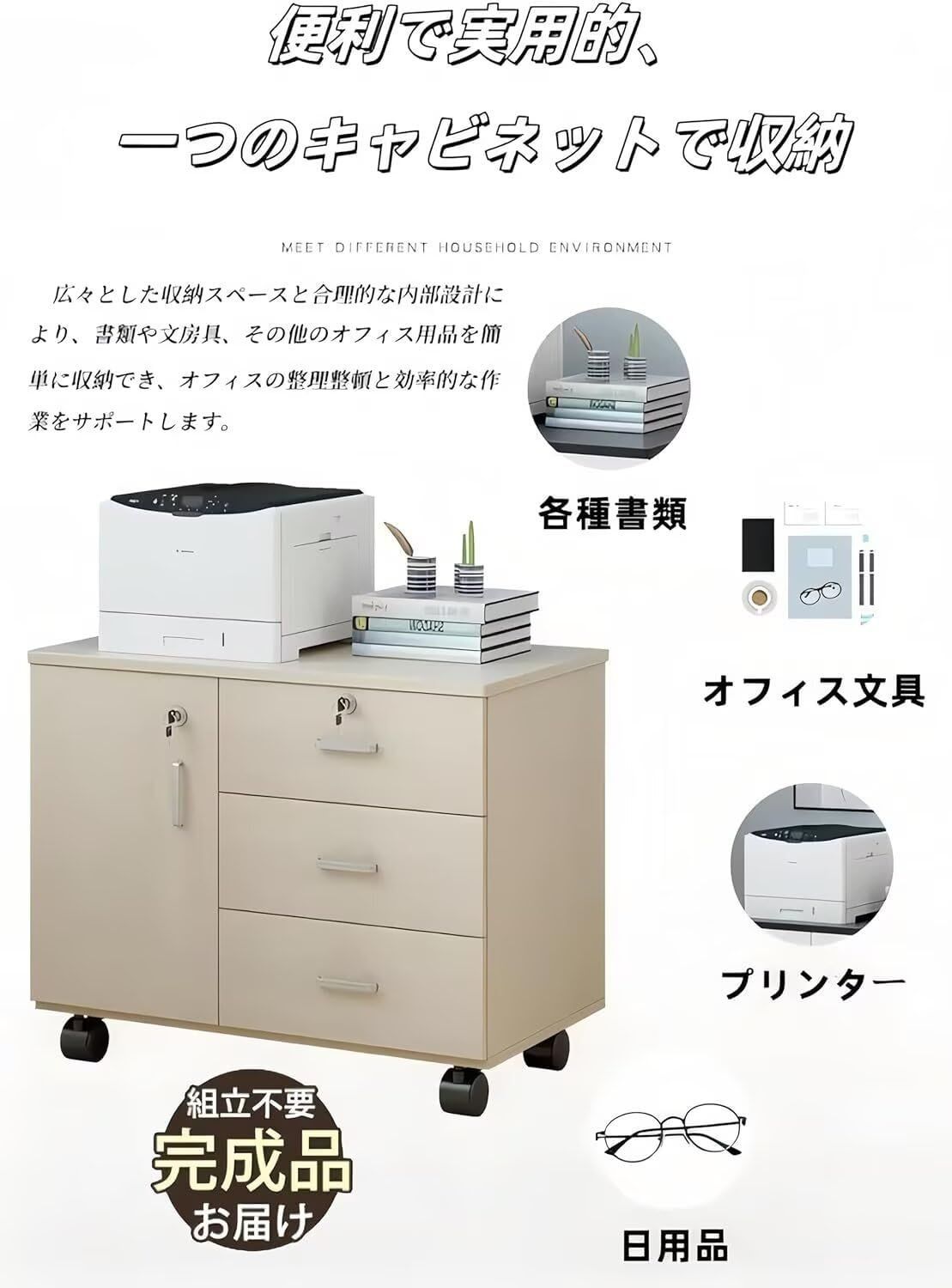 LOWYA 鍵付きサイドチェスト サイドチェスト デスクサイド 収納 鍵付き サイドチェスト サイド