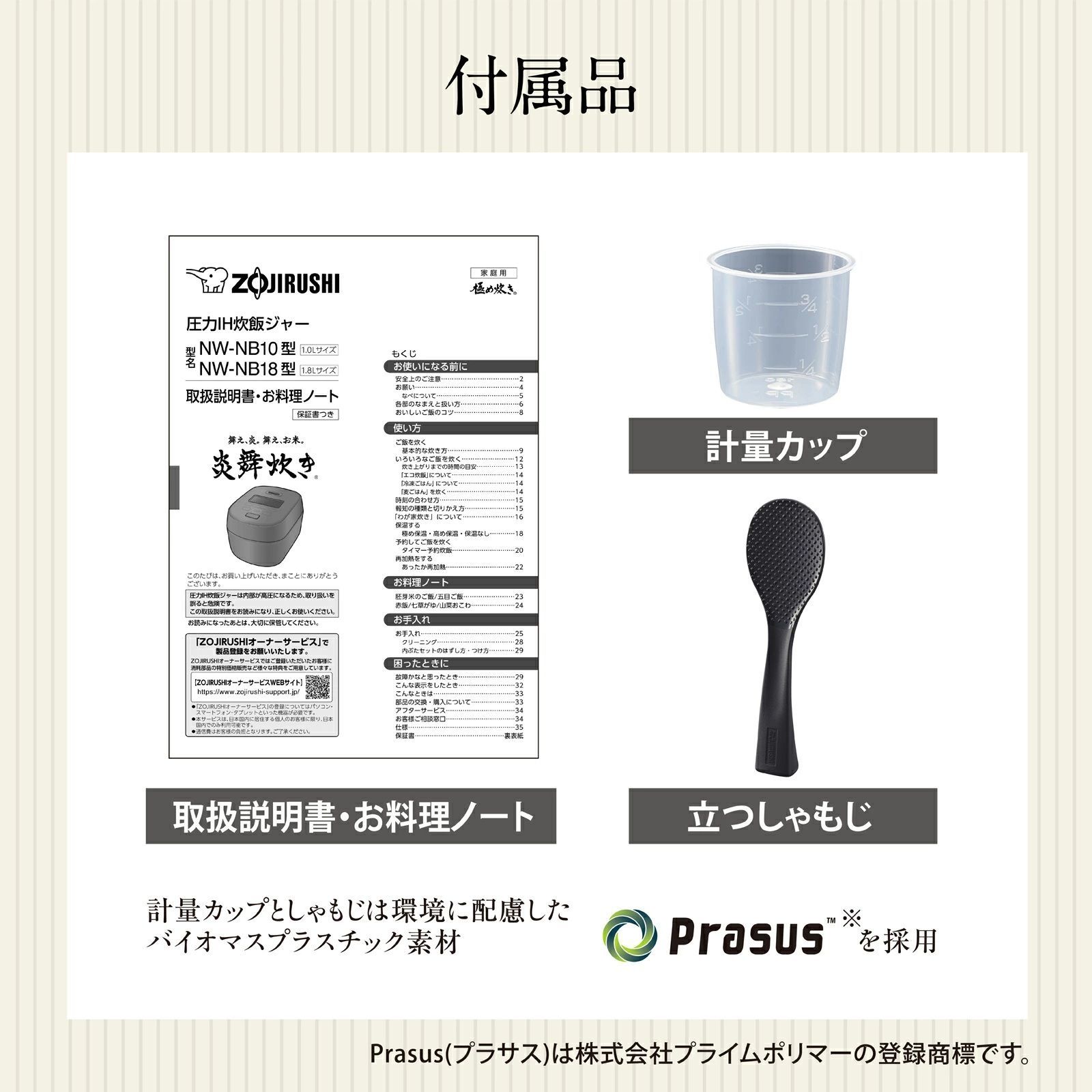  メーカー保証付き NW NB 18 BZ 象印 1升炊き 圧力IH炊飯ジャー 炎舞炊き スレートブラック 県及び 地域等配送不可 炊飯器 炊飯器 餅つき機