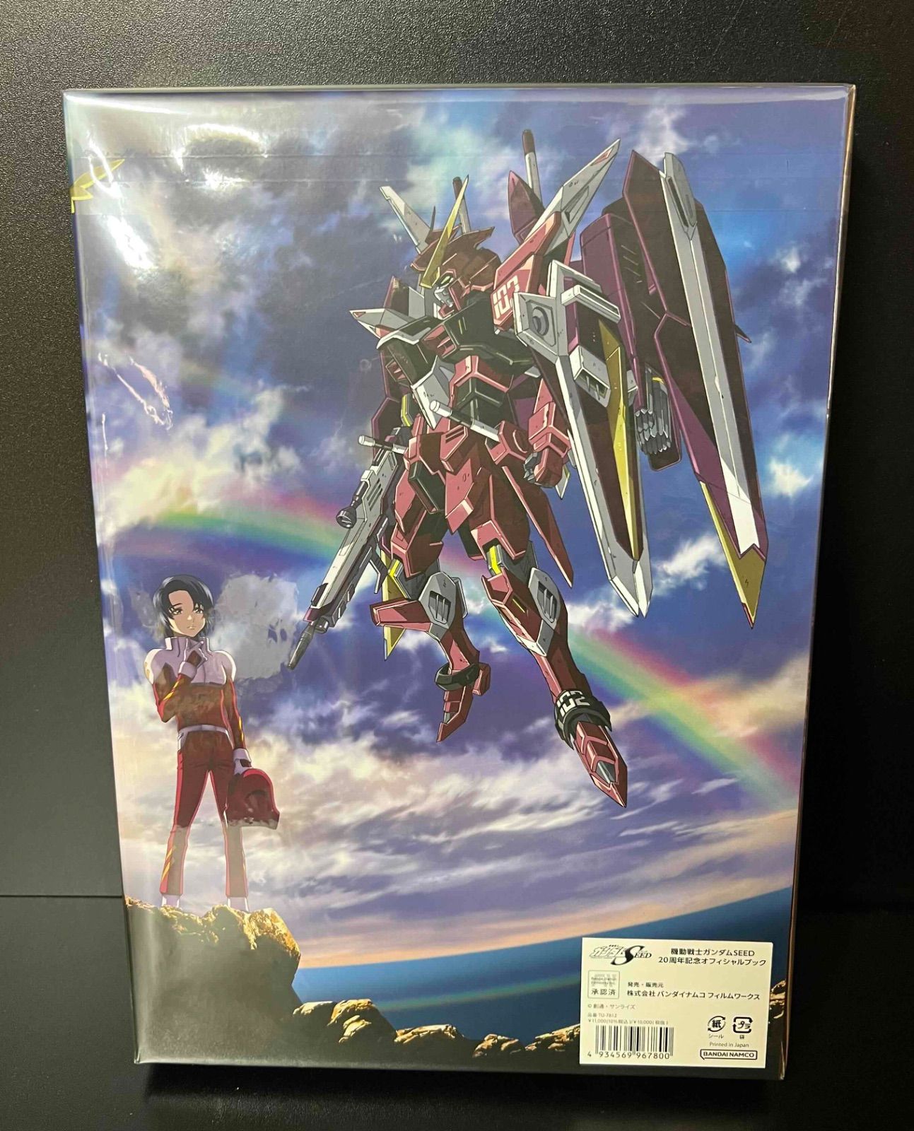 機動戦士ガンダムSEED 20周年記念オフィシャルブック ＜限定特典付き