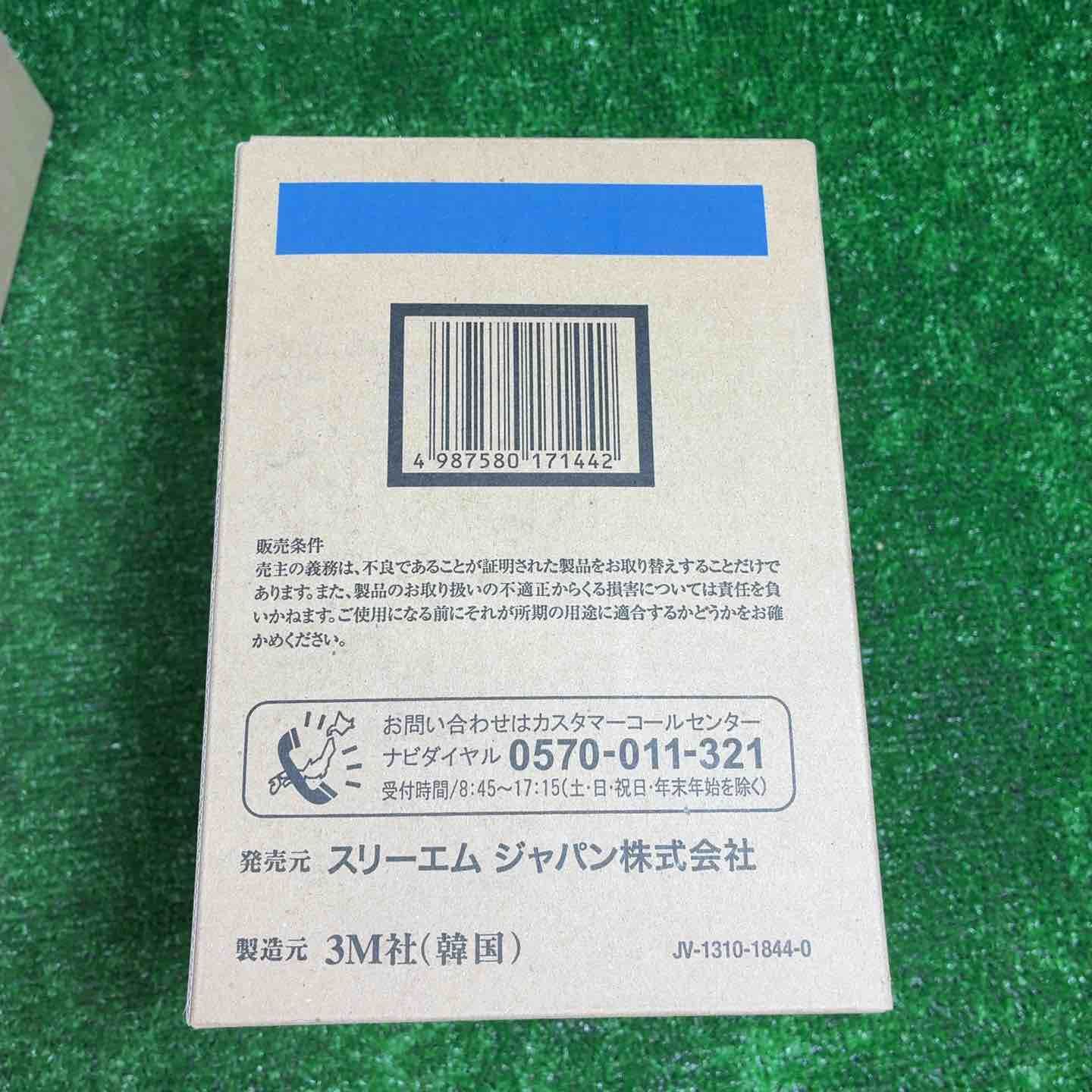 3 M防塵マスク 8805ーDS 2 6箱セット 1箱 入