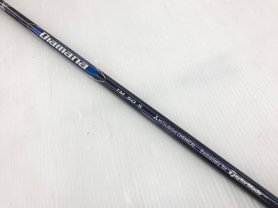 テーラーメイド STEALTH HD 10.5度 Diamana TM50 Sフレックス