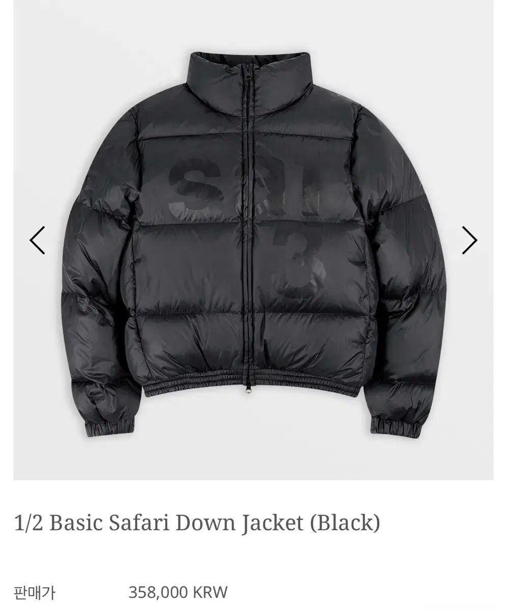 サファリスポット ダウン 1 2 Basic Safari Down Jacket