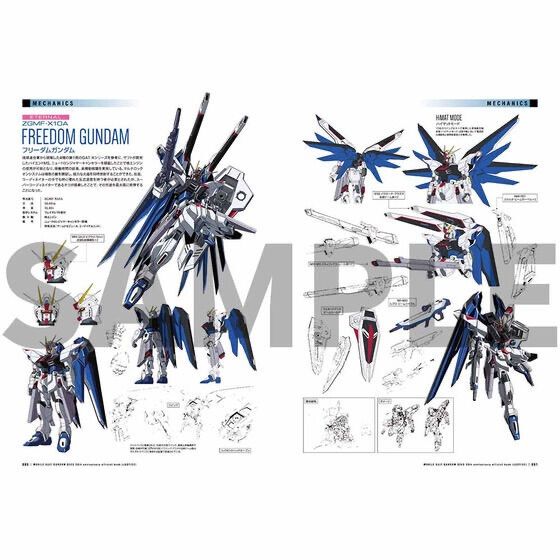 機動戦士ガンダムSEED 20周年記念オフィシャルブック ＜限定特典付き