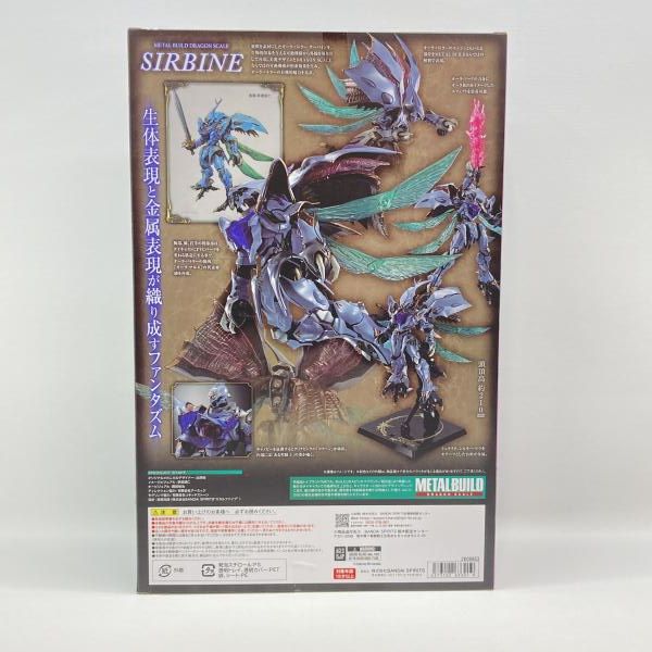 中古】バンダイ METAL BUILD DRAGON SCALE サーバイン 未開封品 New