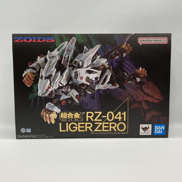 中古】バンダイ 超合金 RZ-041 ライガーゼロ 未開封品 ZOIDS ゾイド[97