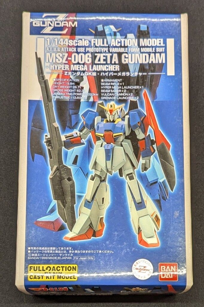 B CLUB 1/144スケールレジンキャストキット ZガンダムGK版・ハイパー