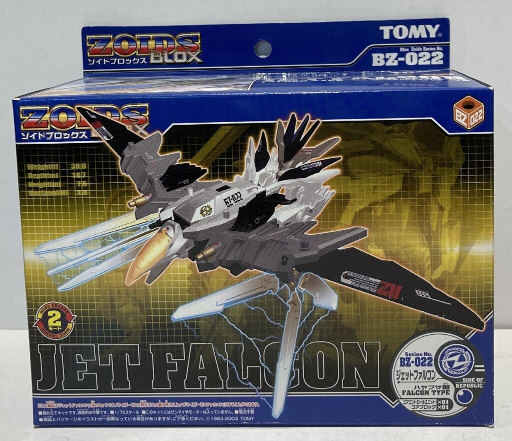 トミー ブロックス ジェットファルコン<ハヤブサ型> BZ022 - メルカリ