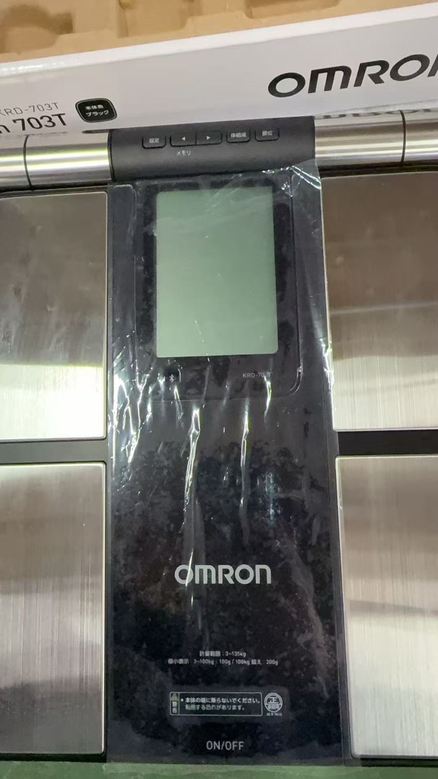 オムロン 体重 体組成計 カラダスキャン ブラック KRD-703 T ||730811