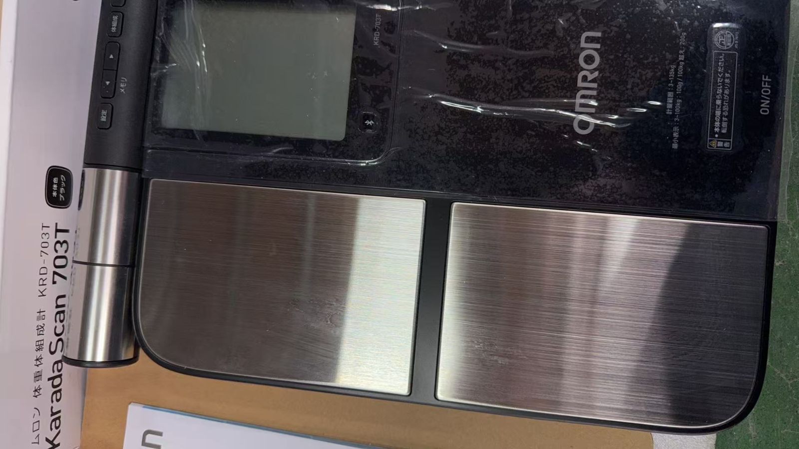 オムロン 体重 体組成計 カラダスキャン ブラック KRD-703T //730811