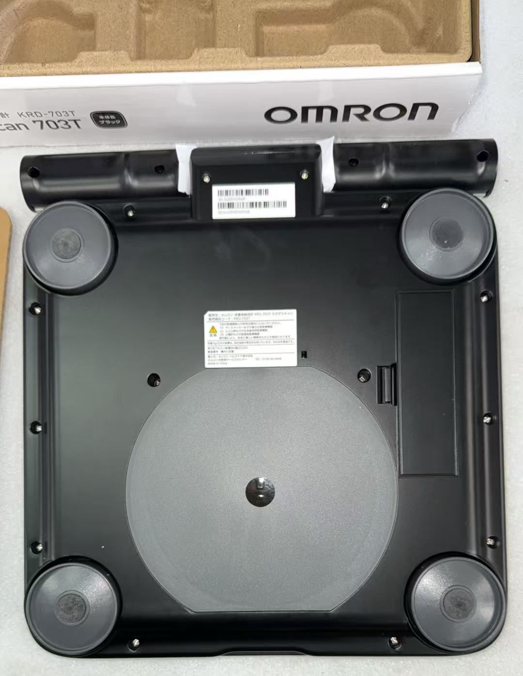 オムロン 体重 体組成計 カラダスキャン ブラック KRD-703T //730811