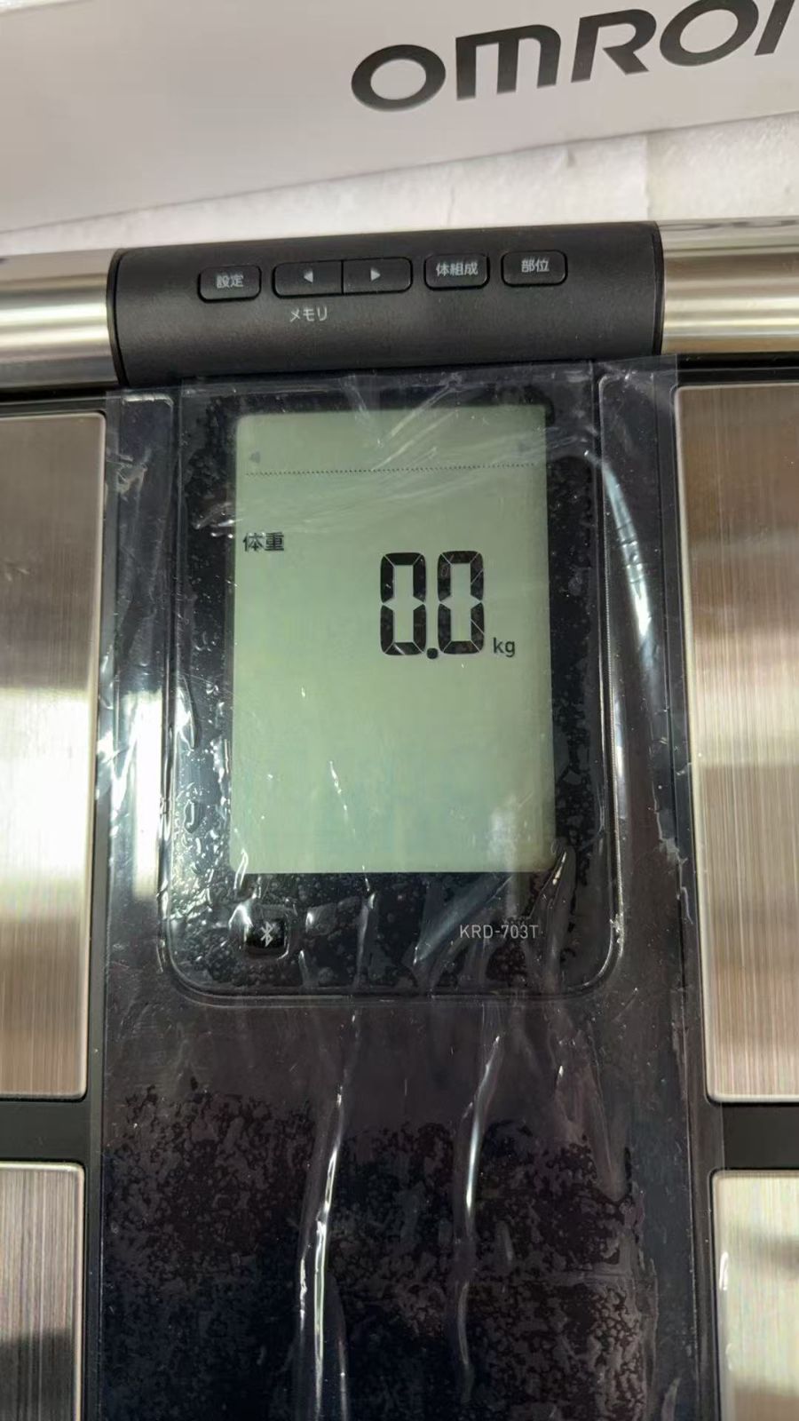 カラダスキャン ブラック