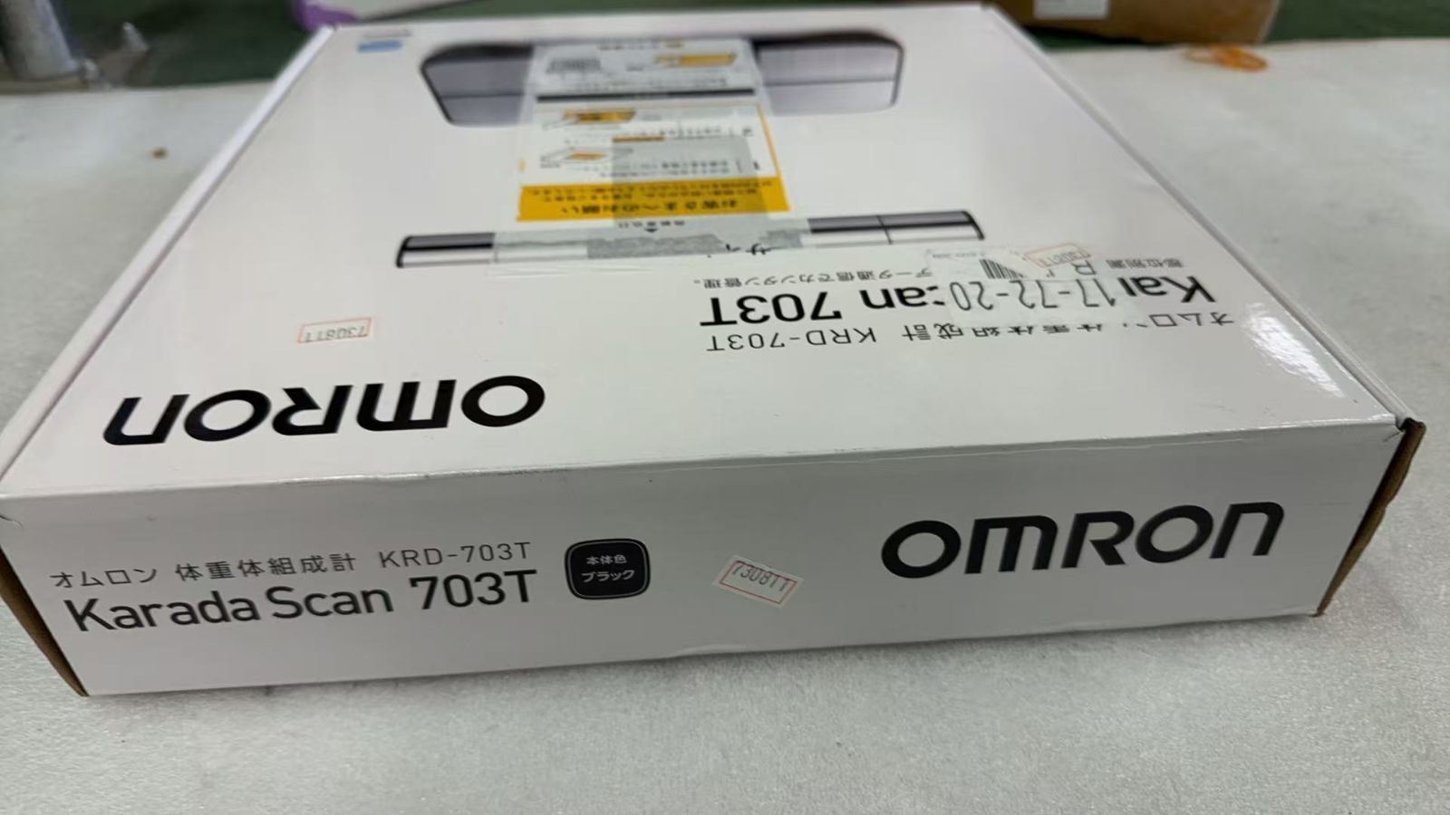  オムロン 体重 体組成計 カラダスキャン ブラック KRD-703 T ||730811 体重計 健康管理 計測計