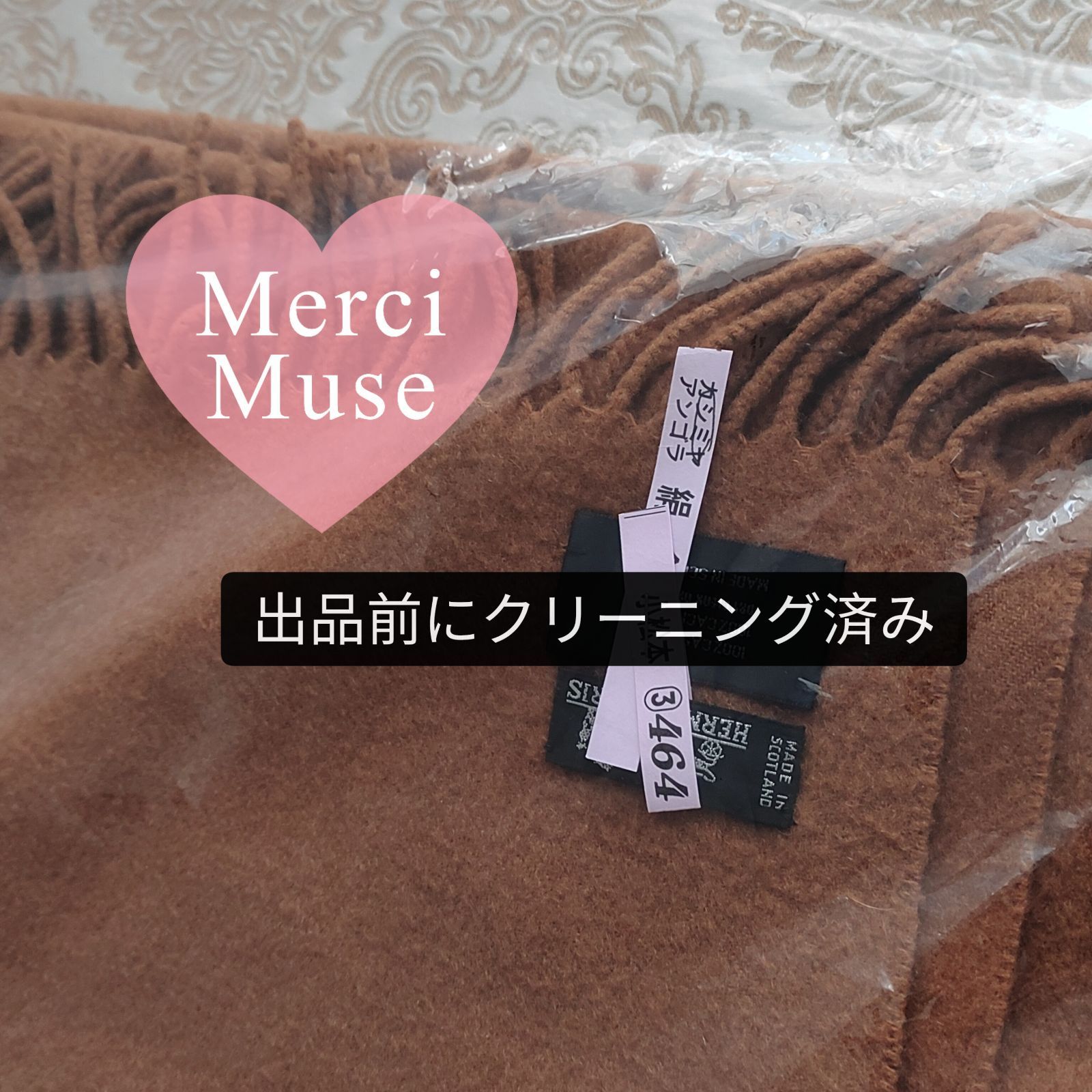 ❤お得なお品❤クリーニング済 ふわふわ柔かカシミヤマフラー ブラウン エルメス ❤お得なお品❤クリーニング済 カシミヤマフラー大判 ブラウン