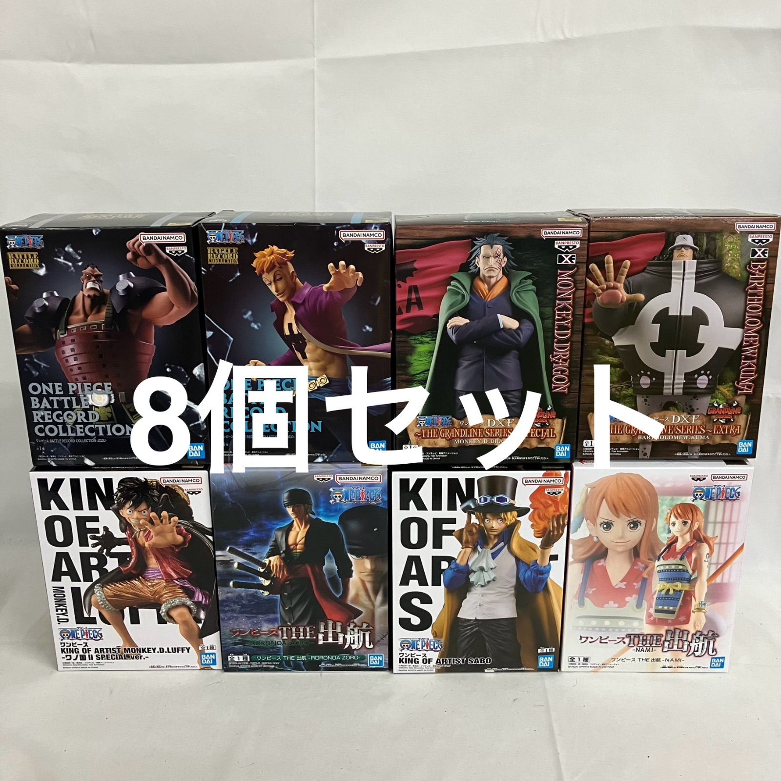 未開封 ワンピース DXF 他 ルフィ ゾロ 他 フィギュア 8個セット SFQ