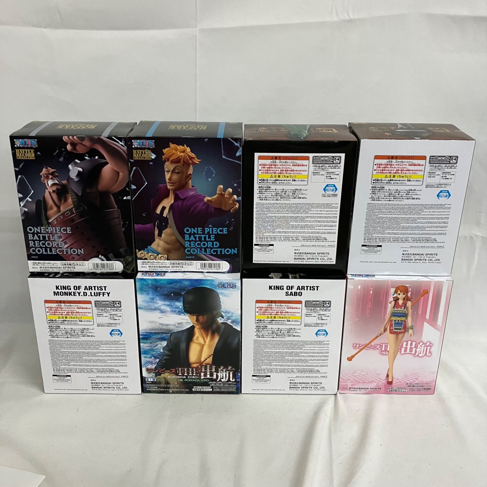 未開封 ワンピース DXF 他 ルフィ ゾロ 他 フィギュア 8個セット SFQ