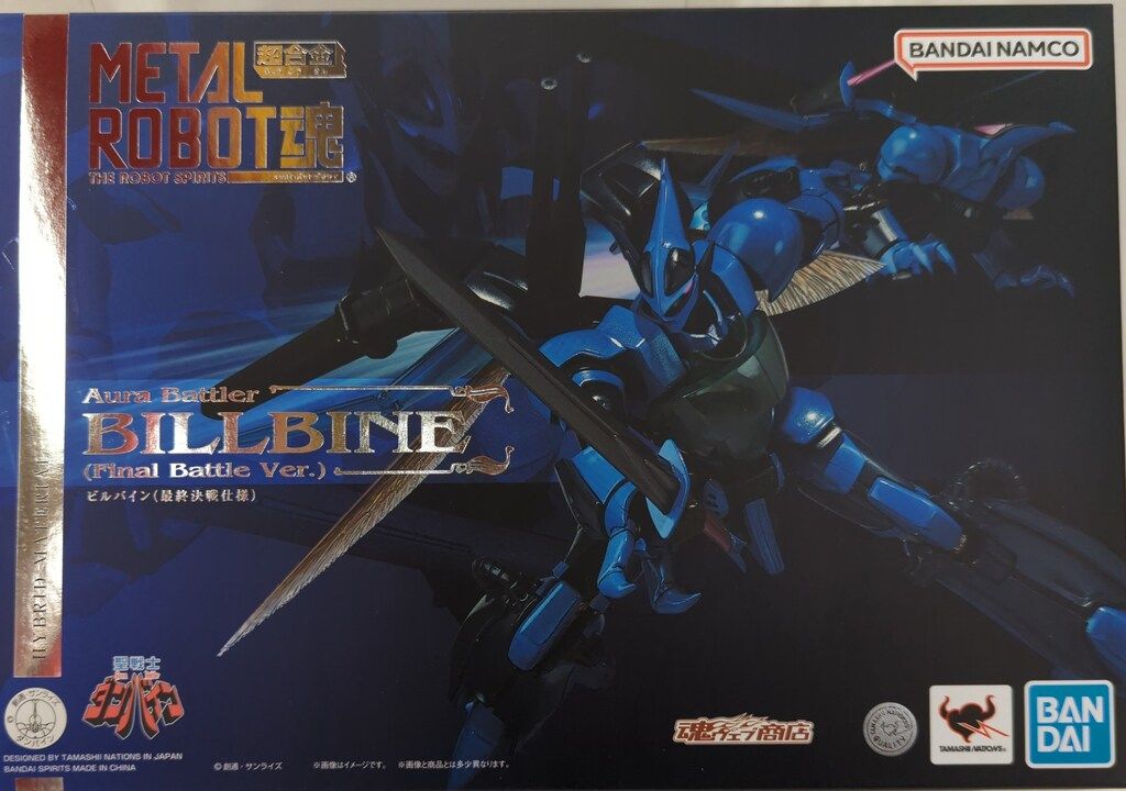 301 本体未使用 L ROBOT魂 ビルバイン 最終決戦仕様 L ROBOT魂 ビルバイン （最終決戦仕様）聖戦士ダンバイン ガラバ 聖