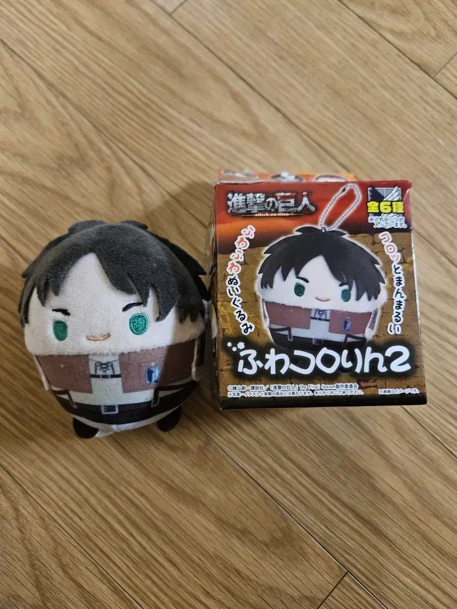 進撃の巨人 エレン ふわコロりん s ぬい ぬいぐるみ 出品 - メルカリ