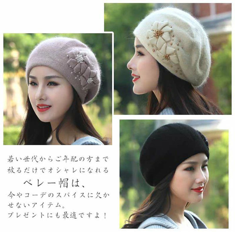 ベレー帽 レディース
