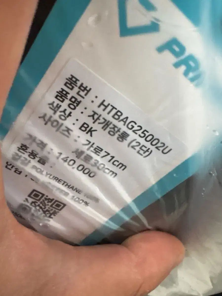 螺鈿ロング 2段 Free! バドミントンバッグ